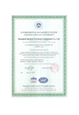 сертификат iso14001